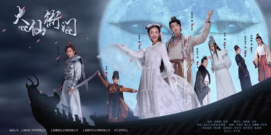 《大(dà)仙衙門(mén)》