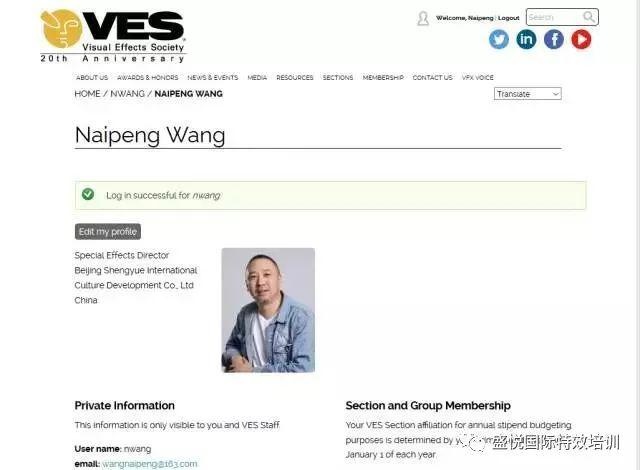 中國(guó)首位入圍IMATS大(dà)賽的(de)特效化(huà)妝師(shī)！