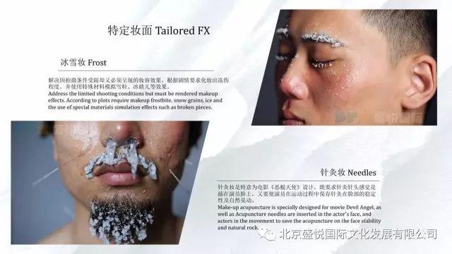 2017SHCC盛況回顧，看(kàn)盛悅國(guó)際現(xiàn)場(chǎng)展示物(wù)理(lǐ)特效化(huà)妝（多(duō)圖來(lái)襲！）