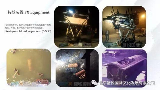 2017SHCC盛況回顧，看(kàn)盛悅國(guó)際現(xiàn)場(chǎng)展示物(wù)理(lǐ)特效化(huà)妝（多(duō)圖來(lái)襲！）