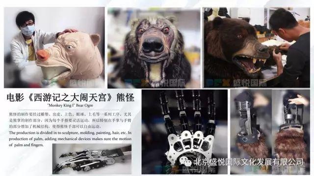 2017SHCC盛況回顧，看(kàn)盛悅國(guó)際現(xiàn)場(chǎng)展示物(wù)理(lǐ)特效化(huà)妝（多(duō)圖來(lái)襲！）